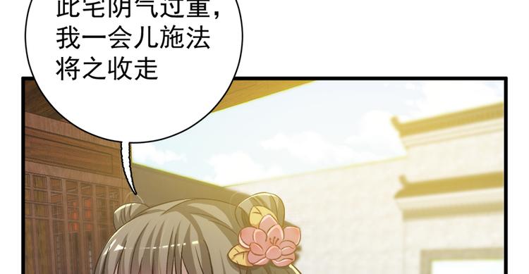 第五十三话(1/2)-第53话