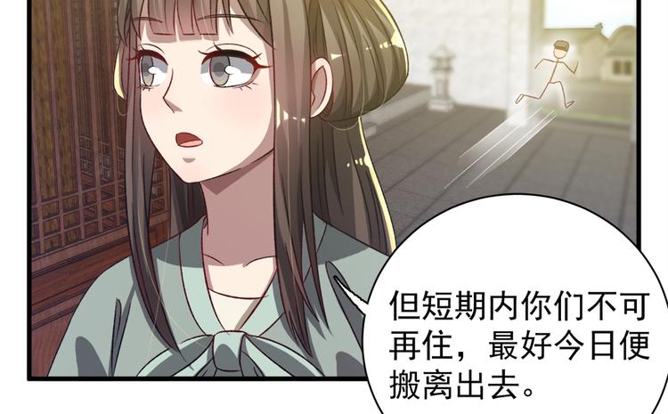 第五十三话(1/2)-第53话