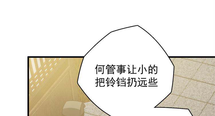 第五十三话(1/2)-第53话
