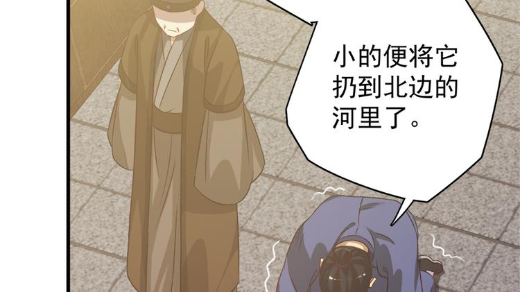 第五十三话(1/2)-第53话
