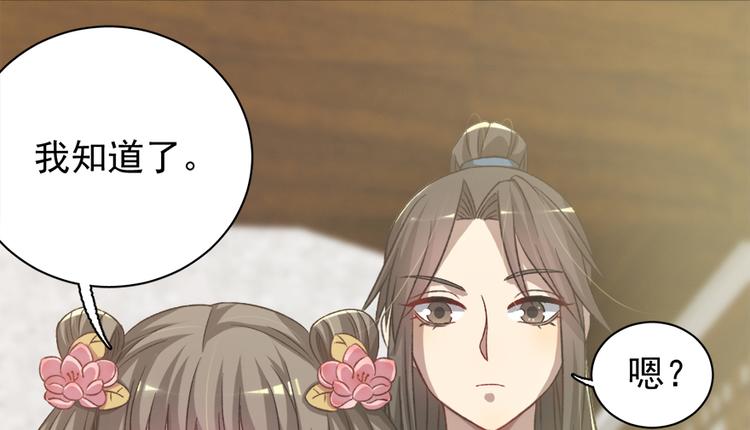 第五十三话(1/2)-第53话