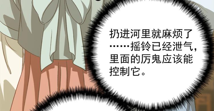 第五十三话(1/2)-第53话