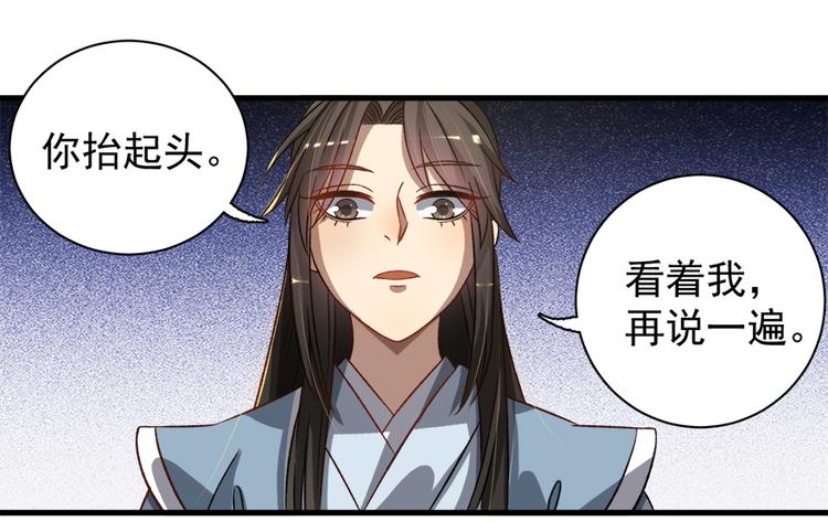 第五十三话(1/2)-第53话