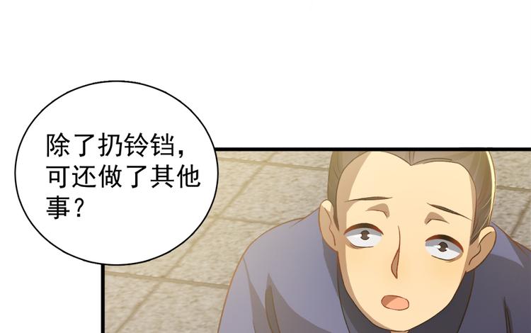 第五十三话(1/2)-第53话