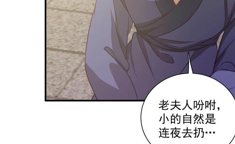 第五十三话(1/2)-第53话