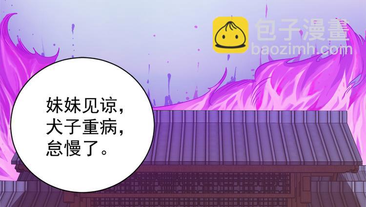 第五十三话(1/2)-第53话