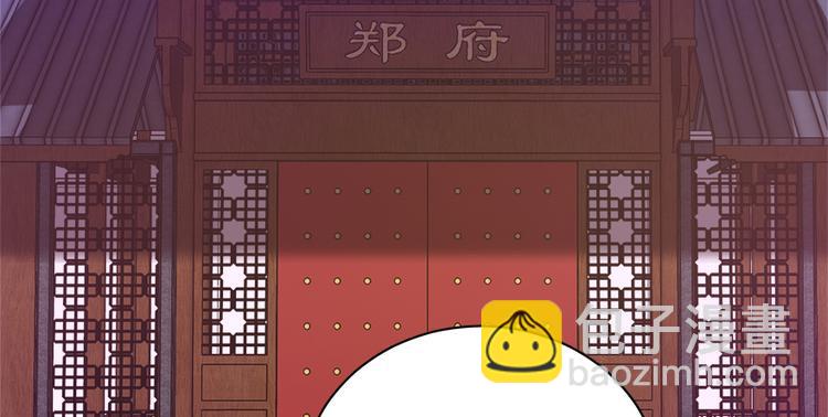 第五十三话(1/2)-第53话