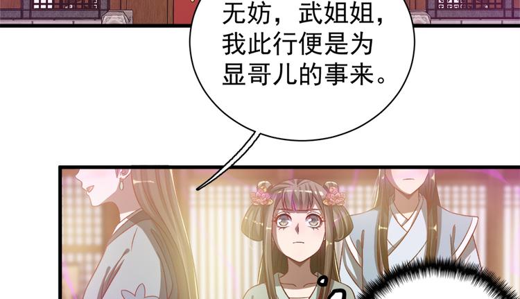 第五十三话(1/2)-第53话