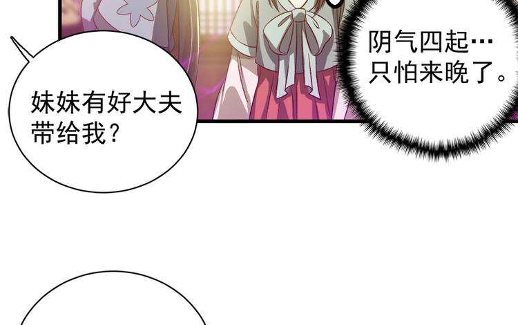 第五十三话(1/2)-第53话