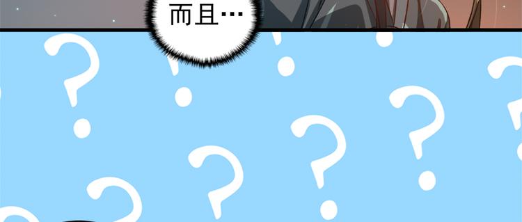 第五十五话(1/3)-第55话