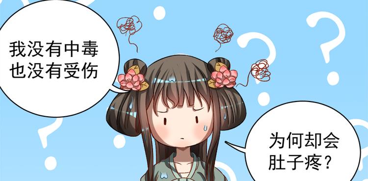 第五十五话(1/3)-第55话