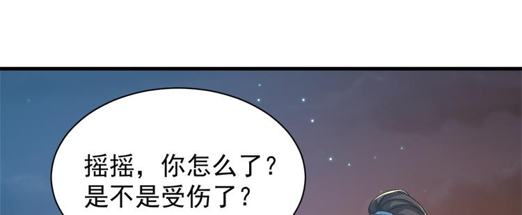 第五十五话(1/3)-第55话