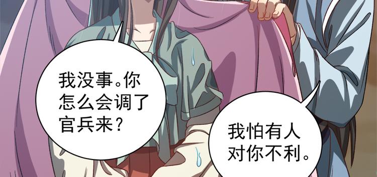 第五十五话(1/3)-第55话