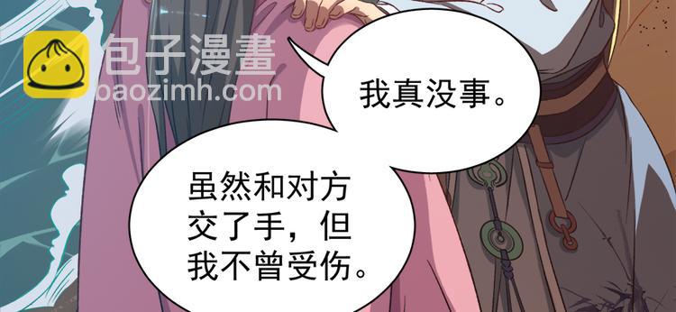 第五十五话(1/3)-第55话