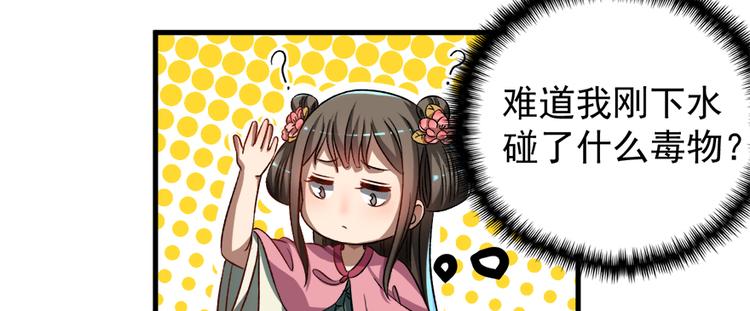 第五十五话(1/3)-第55话