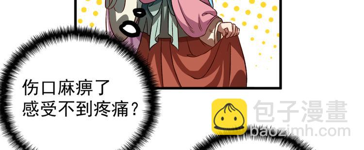 第五十五话(1/3)-第55话