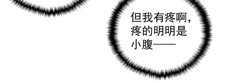 第五十五话(1/3)-第55话