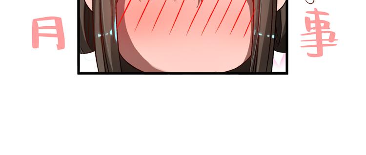第五十五话(1/3)-第55话