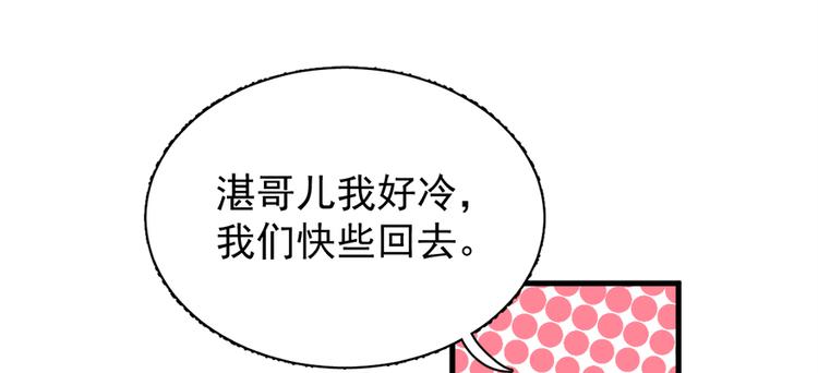 第五十五话(1/3)-第55话