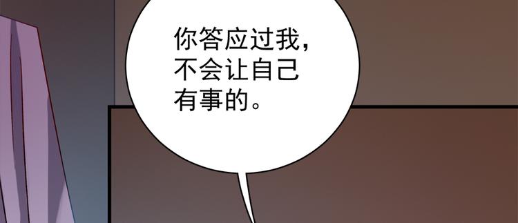第五十五话(1/3)-第55话