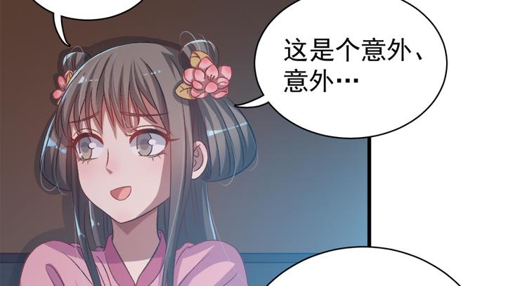 第五十五话(1/3)-第55话