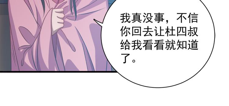 第五十五话(1/3)-第55话