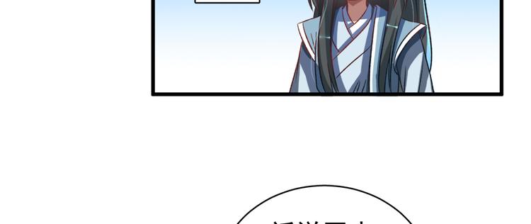 第五十五话(1/3)-第55话