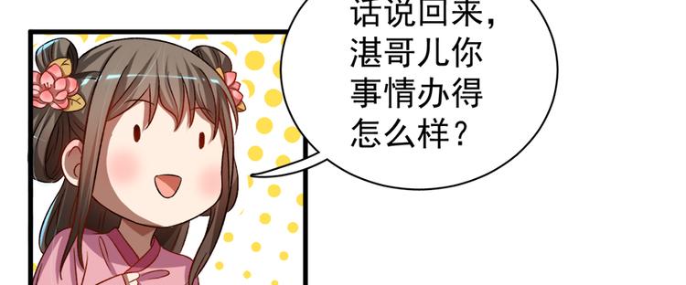 第五十五话(1/3)-第55话