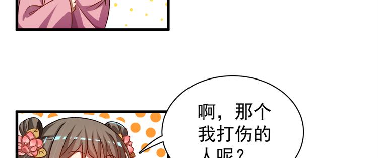 第五十五话(1/3)-第55话