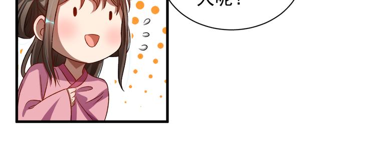 第五十五话(1/3)-第55话