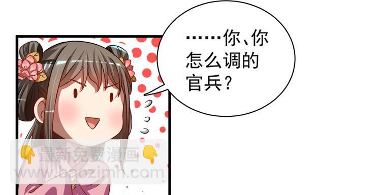 第五十五话(1/3)-第55话