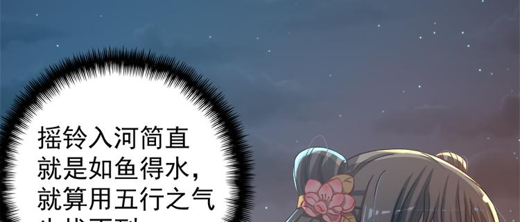 第五十五话(1/3)-第55话