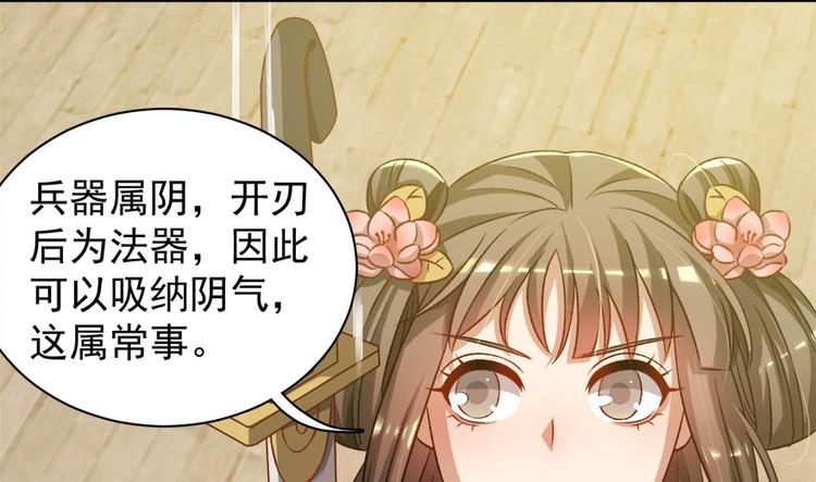 第五十七话(1/3)-第57话