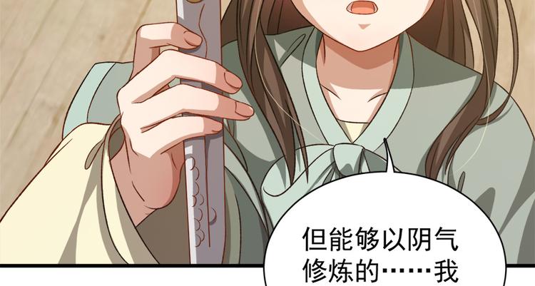 第五十七话(1/3)-第57话