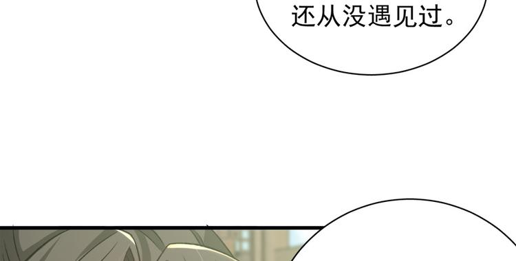 第五十七话(1/3)-第57话