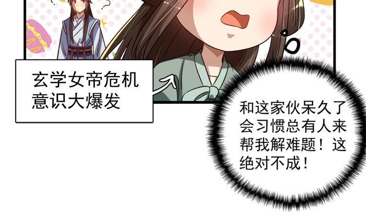 第五十七话(1/3)-第57话