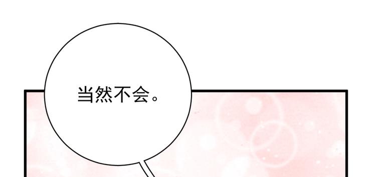 第五十七话(1/3)-第57话