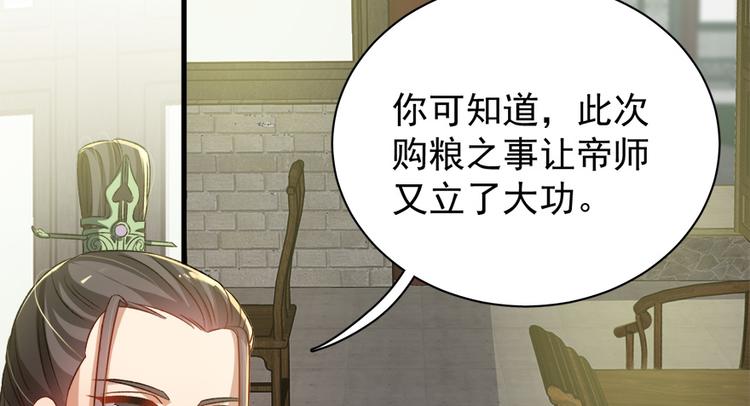 第五十七话(1/3)-第57话