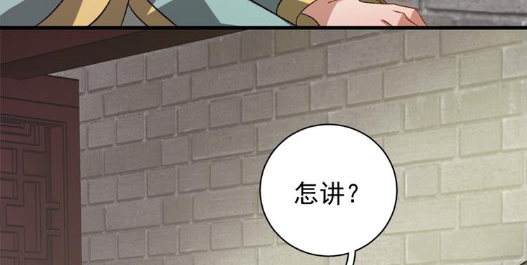 第五十七话(1/3)-第57话