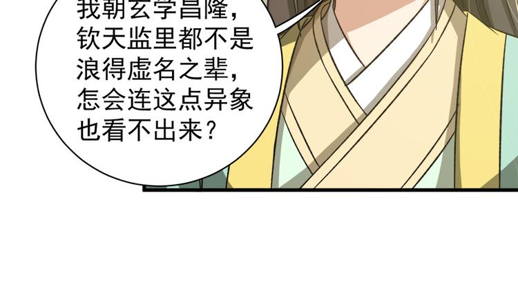 第五十七话(1/3)-第57话