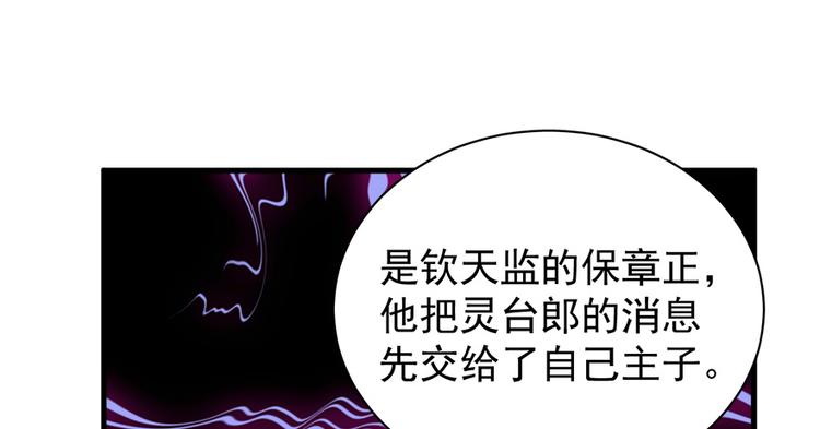 第五十七话(1/3)-第57话