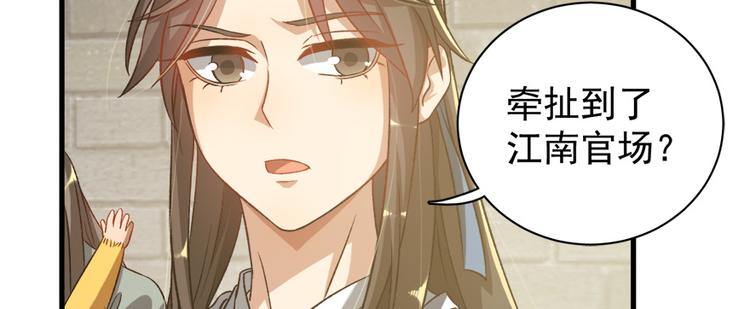 第五十七话(1/3)-第57话