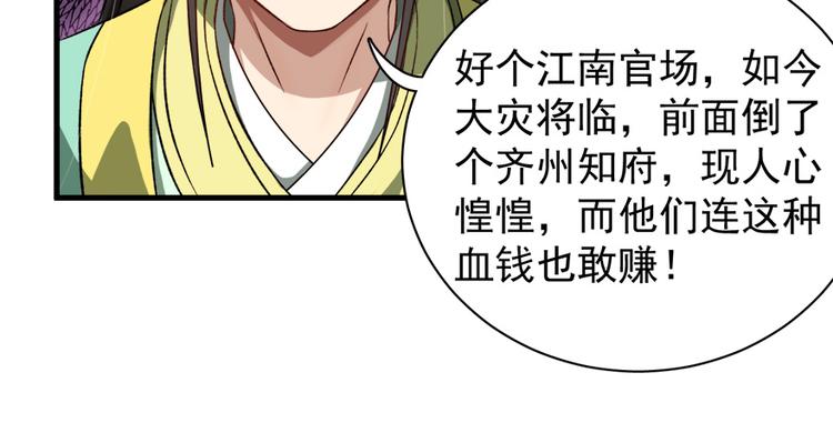 第五十七话(1/3)-第57话