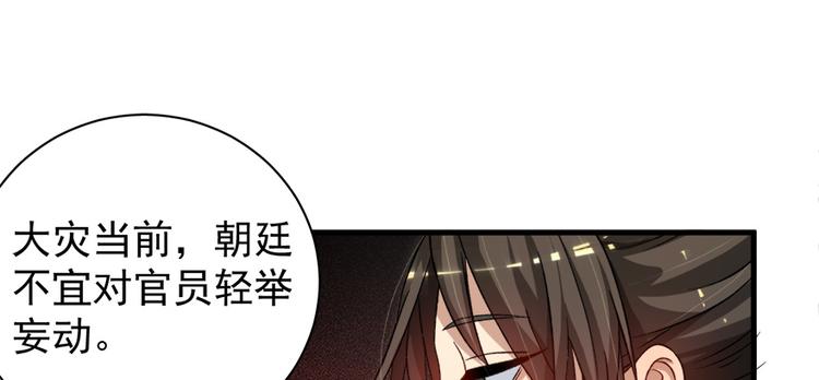 第五十七话(1/3)-第57话