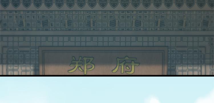第五十七话(1/3)-第57话