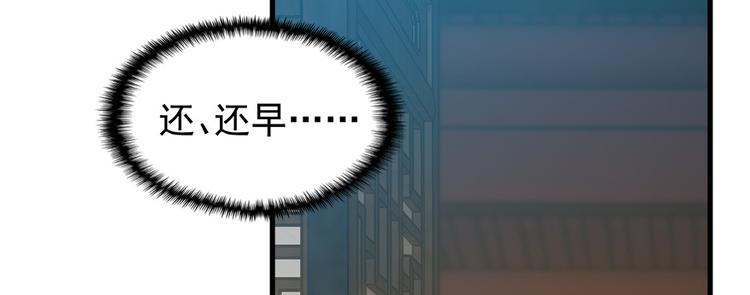第五十九话(1/3)-第59话