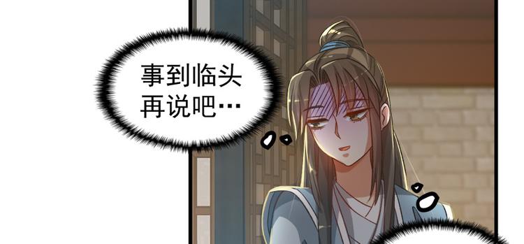 第五十九话(1/3)-第59话