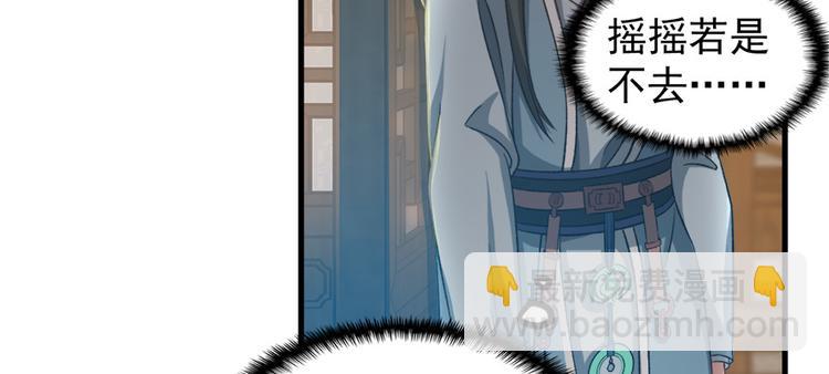 第五十九话(1/3)-第59话