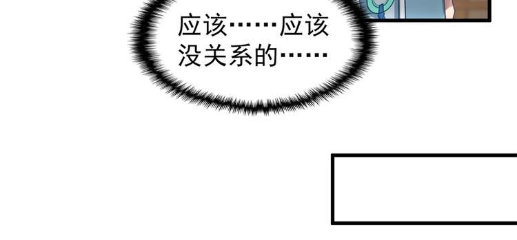 第五十九话(1/3)-第59话