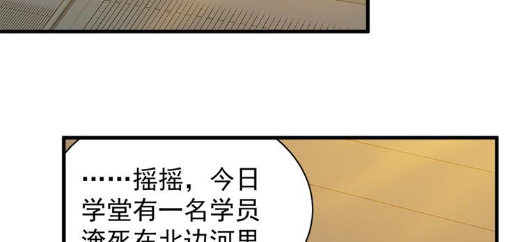 第五十九话(1/3)-第59话